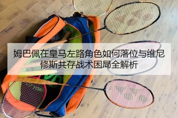 mu-ba-pei-zai-huang-ma-zuo-lu-jue-se-ru-he-luo-wei-yu-wei-ni-xiu-si-gong-cun-zhan-shu-kun-ju-quan-jie-xi-2-157.jpg